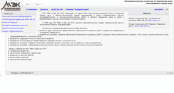 Desktop Screenshot of mvkmine.ru